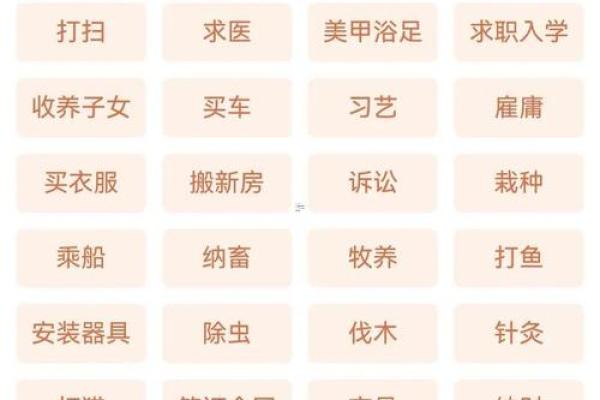 随后：七月份动土的黄道吉日有哪几天