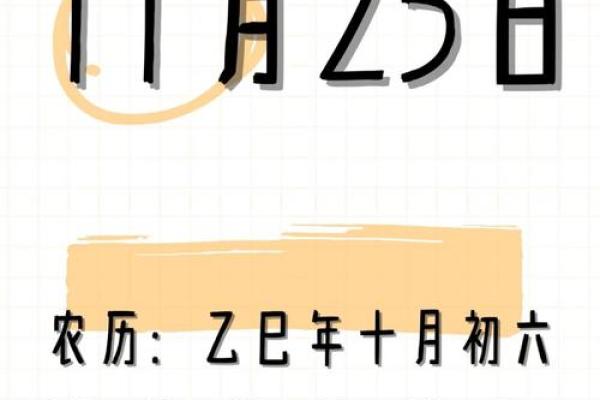 揭秘:生孩子吉日11月哪天适合生孩子 揭秘:生孩子吉日11月哪天适合生孩子
