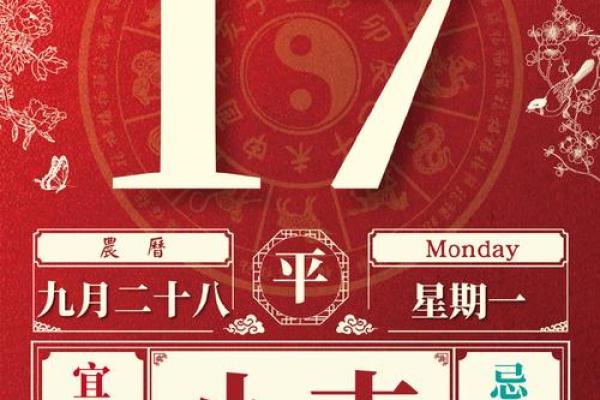 当日精选：2025年11月份哪些日子适合求财？求财吉日黄历查询指南