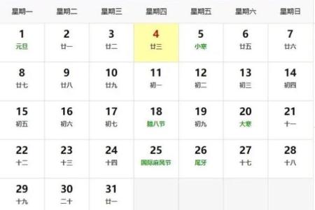 今宵：2025年10月适合安葬新居的黄道吉日查询及风水注意事项