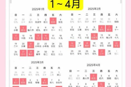 揭秘：生孩子吉日11月哪天适合生孩子
