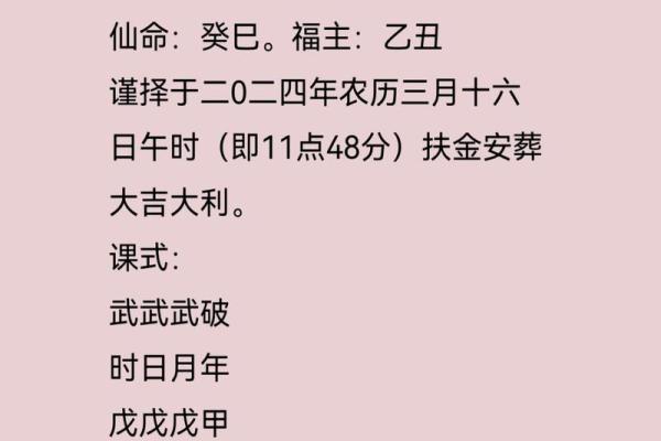 今日诗词详解:十一月份安葬的黄道吉日有哪几天 今日诗词详解:十一月份安葬的黄道吉日有哪几天
