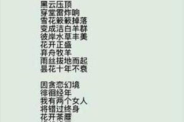 今日诗词详解:十一月份安葬的黄道吉日有哪几天 今日诗词详解:十一月份安葬的黄道吉日有哪几天