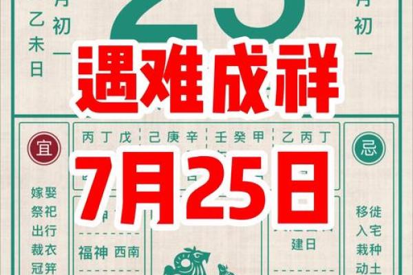 今天：2025年11月最适合搬家的黄道吉日有哪些？求推荐好日子