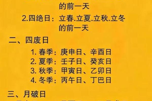 今天：2025年11月最适合搬家的黄道吉日有哪些？求推荐好日子