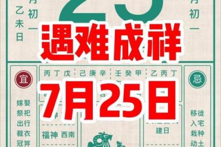 今天：2025年11月最适合搬家的黄道吉日有哪些？求推荐好日子