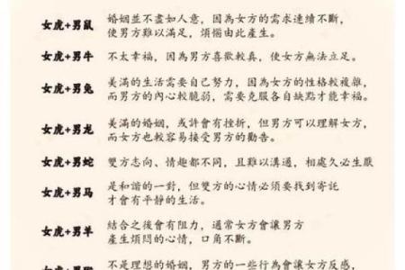 惊曝：五月结婚哪天日子好2026