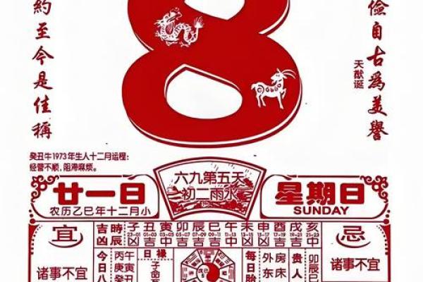 最新通报：2026年5月结婚黄道吉日大全，如何挑选最适合的良辰吉日？