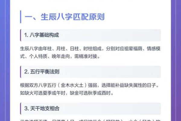 有图：抛妇产吉日12月哪天适合抛妇产 12月剖腹产选日子生辰八字