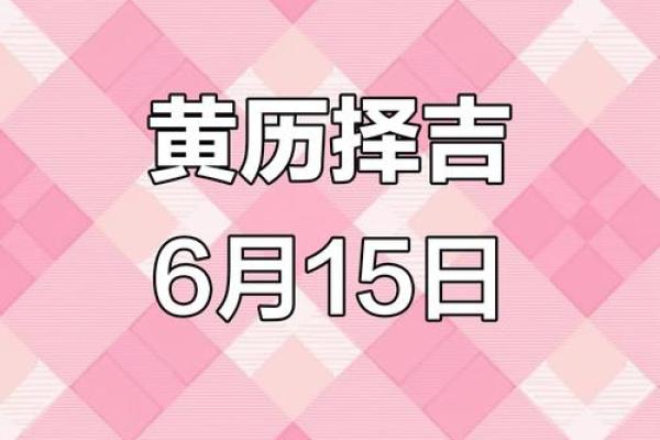 紧急:请问2025年12月有哪些黄道吉日适合开业?想选个吉利日子 紧急:请问2025年12月有哪些黄道吉日适合开业?想选个吉利日子