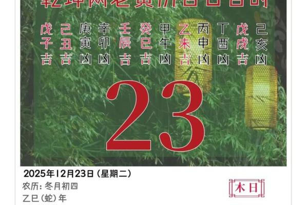 紧急:请问2025年12月有哪些黄道吉日适合开业?想选个吉利日子 紧急:请问2025年12月有哪些黄道吉日适合开业?想选个吉利日子
