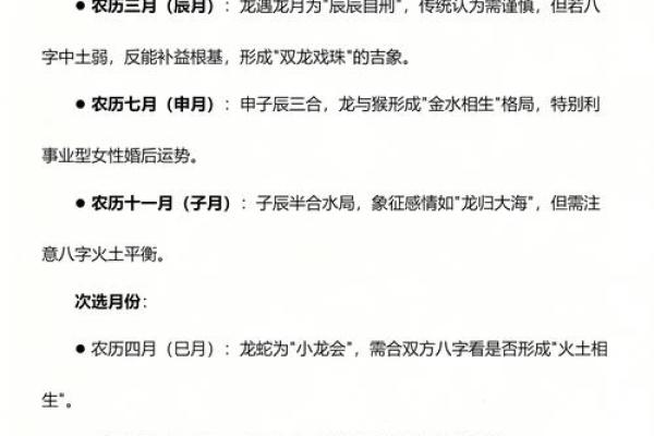 专题：2026装修第十一月最佳日子