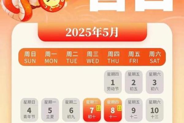 专题：2026装修第十一月最佳日子