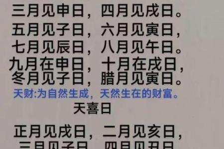 长图：2025年12月最适合开光的黄道吉日有哪些？求大师指点具体日期
