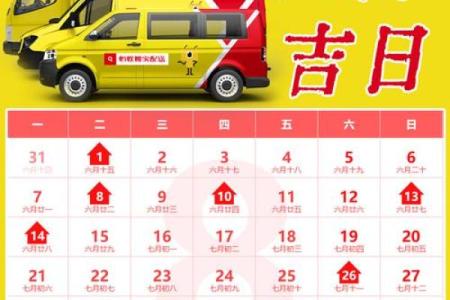 火速：2028年11月份装修开工吉日查询 2028年11月装修黄道吉日查询