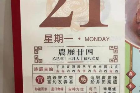 排行：2023年十二月份安葬黄道吉日查询，这几日最宜