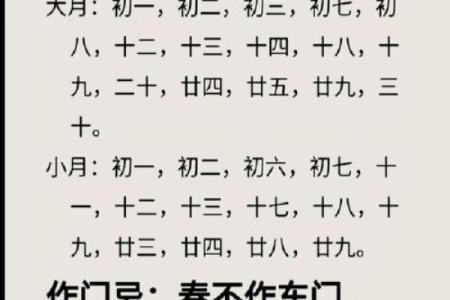 5分钟读懂：2025年新房动土吉日大全，老黄历推荐的开工好日子有哪些？
