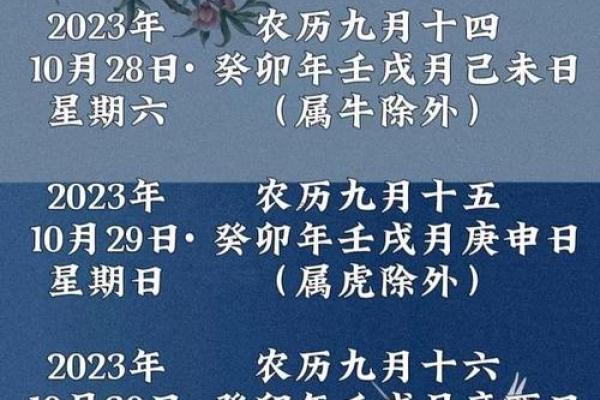 更新：五月份安门的黄道吉日有哪几天