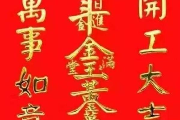 劲爆:2026年装修开工吉日查询,哪些日期适合动工且风水好? 劲爆:2026年装修开工吉日查询,哪些日期适合动工且风水好?
