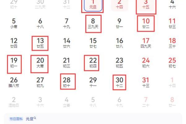 突发,:搬家吉日2026年8月 突发,:搬家吉日2026年8月