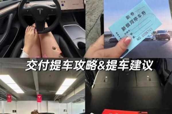 独家专访：如果4S店有现车，从付款到提车一般需要多长时间？有哪些注意事项？