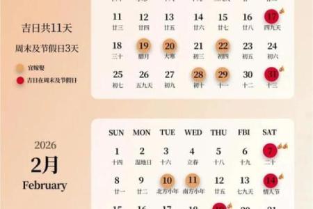 mark：11月份剃头最好三个日子，2026年最新吉日推荐