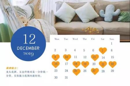 劲爆：2026年装修开工吉日查询，哪些日期适合动工且风水好？
