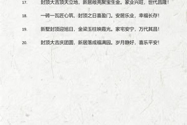 今天诗词详解：最近两个月内适合提车的良辰吉日查询，希望避开农历七月