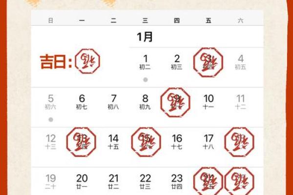 提示：2027年11月乔迁最旺日子 2027年11月入宅吉日一览表