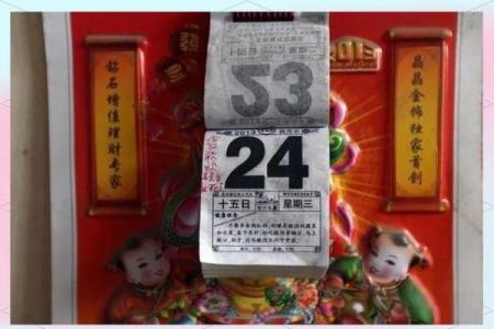 全天候：十二月份嫁娶的黄道吉日有哪几天