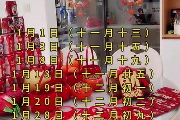 当日：安门吉日2026年开工黄道吉日 新房安门吉日2026年推荐