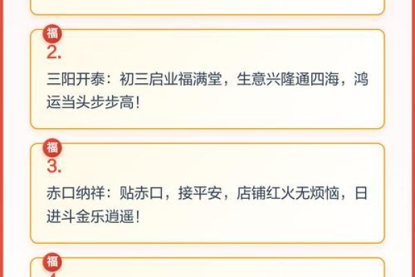 紧急：今年十一月开业吉日查询 新店开张开业吉日挑选方法