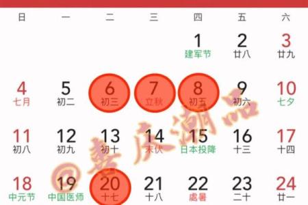 滚动：搬家黄道吉日 新房入宅吉日怎么挑选