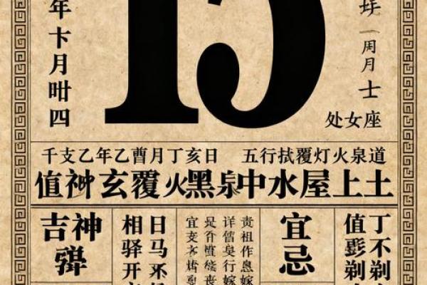 刚才:八月份嫁娶的黄道吉日有哪几天 刚才:八月份嫁娶的黄道吉日有哪几天