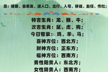 链接：开运吉日3月哪天适合开运 3月开张吉日推荐