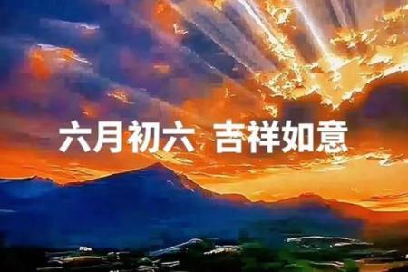 最快：安门的吉日2026