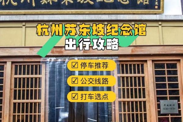 口述:2025年11月安门景区开放时间表及最佳游览时段安排指南 口述:2025年11月安门景区开放时间表及最佳游览时段安排指南