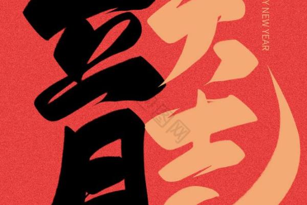 长图:属龙的人开业黄道吉日 长图:属龙的人开业黄道吉日