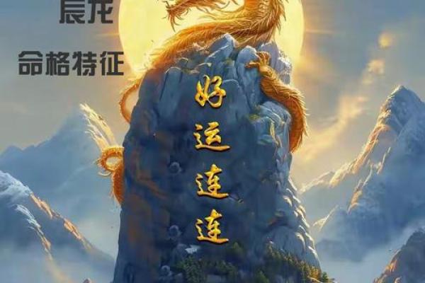 长图:属龙的人开业黄道吉日 长图:属龙的人开业黄道吉日