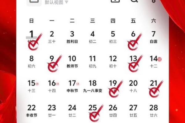 今天诗词详解:买车提车选日子怎么看黄历 新车提车吉日怎么选 今天诗词详解:买车提车选日子怎么看黄历 新车提车吉日怎么选