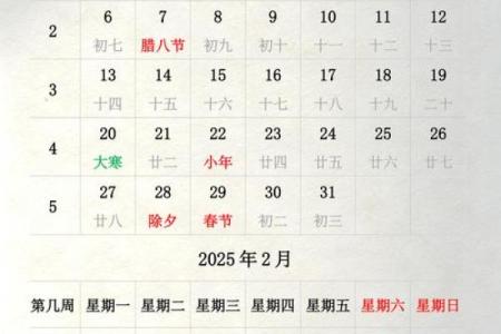 收藏：2025年11月新房装修开工吉日推荐，结合风水与农历宜忌的详细指南