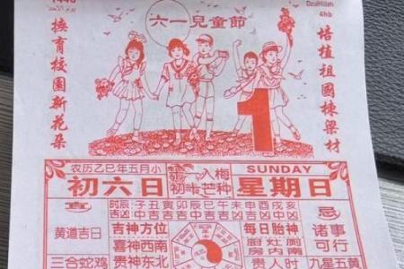 刚刚：2025年10月新房装修开工吉日推荐，哪些日期最旺家宅运势？