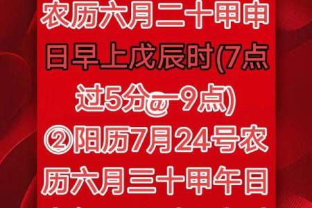 更新：六月开业吉日吉时查询