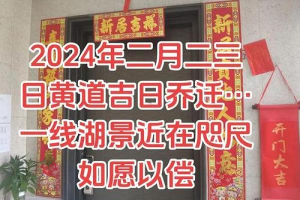 中午:7月份哪天是破土黄道吉日?需要结合风水挑选最佳开工日 中午:7月份哪天是破土黄道吉日?需要结合风水挑选最佳开工日