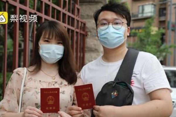 彩蛋:八月领证的好日子 彩蛋:八月领证的好日子