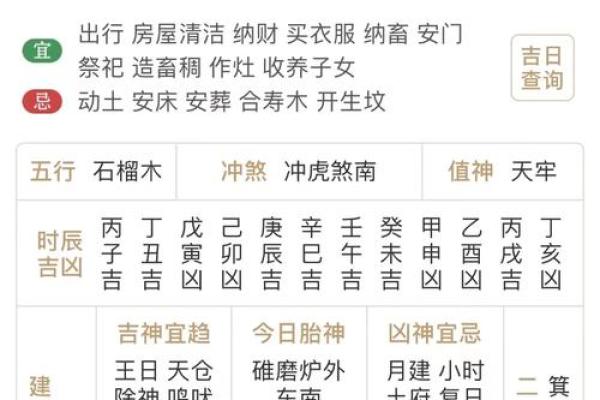 上手:安门吉日11月哪天适合安门 上手:安门吉日11月哪天适合安门