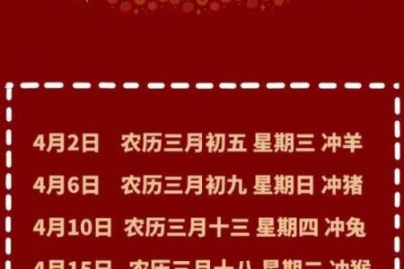 最后一天：2025年农历十一月乔迁新居黄道吉日查询，哪天搬家最吉利？