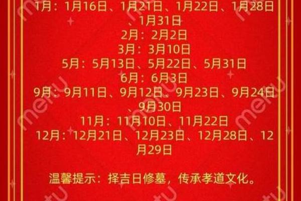 速览:拆房动土的好日子 动土吉日怎么挑选 速览:拆房动土的好日子 动土吉日怎么挑选