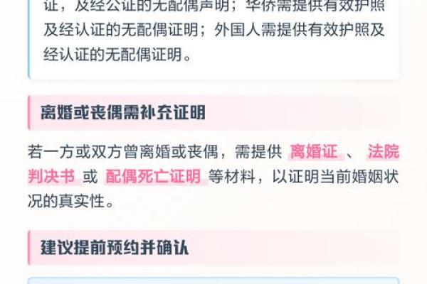 上午:领证日子测算2026年 结婚登记好日子推荐2026 上午:领证日子测算2026年 结婚登记好日子推荐2026