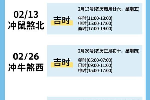排行:五月搬家吉日2026最佳搬家时间 排行:五月搬家吉日2026最佳搬家时间